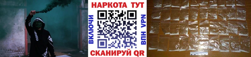 Купить наркотик аптеки Александровское Альфа ПВП  КОКАИН  НБОМе  MEGA ссылка  МЕФ  Гашиш 