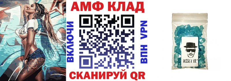как найти закладки  Александровское  АМФЕТАМИН 97% 