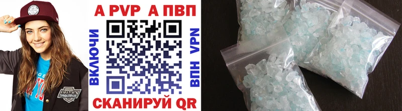 закладка  Александровское  Alpha-PVP мука 
