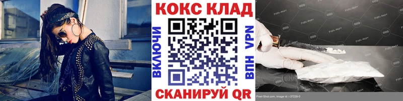 купить наркотики цена  Александровское  КОКАИН 97% 