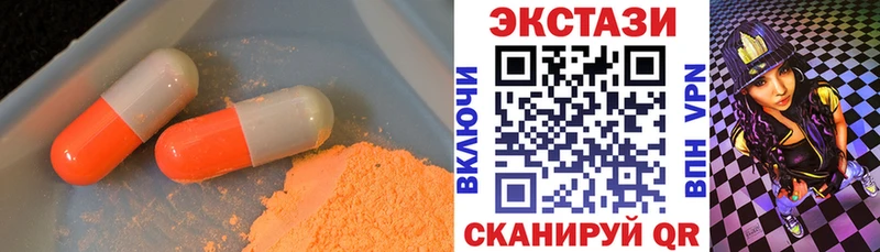 Ecstasy таблы  где продают наркотики  Александровское 