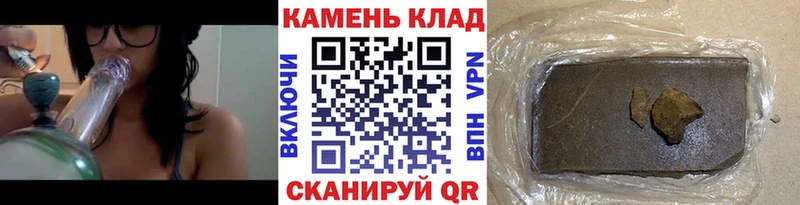 ГАШИШ AMNESIA HAZE  наркотики  Александровское 
