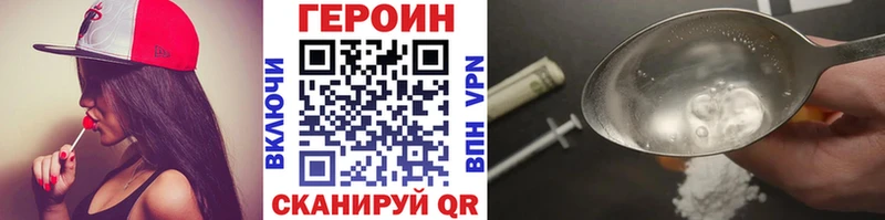 blacksprut маркетплейс  Александровское  Героин герыч  где можно купить наркотик 