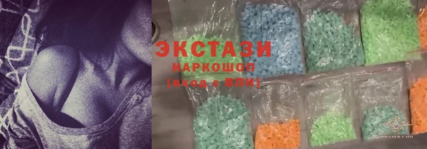 MDMA Алзамай