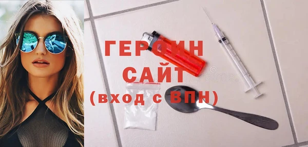герыч Алексеевка