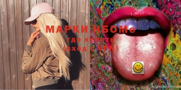 наркотики Алексин