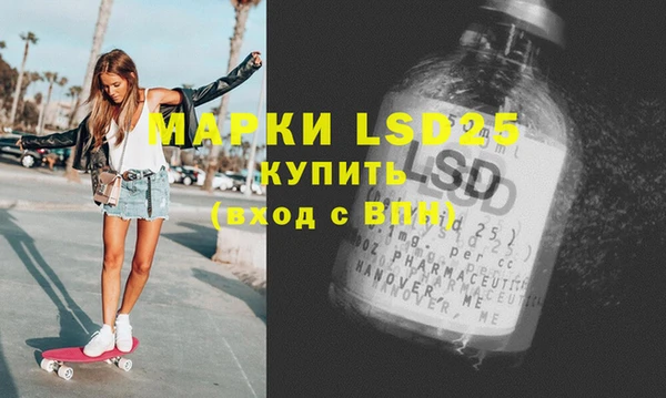 MDMA Алзамай