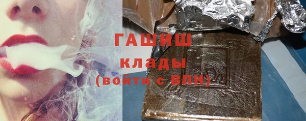 наркотики Алексин