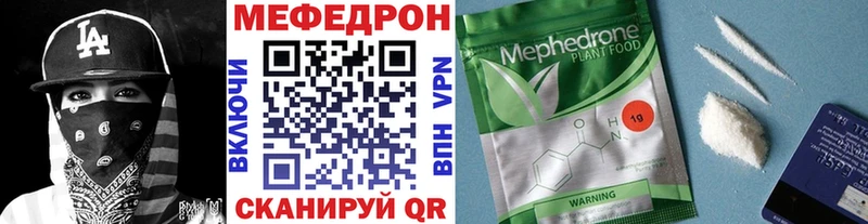МЕФ VHQ  Александровское 