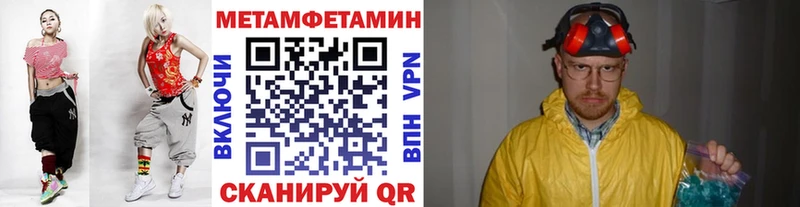 купить Александровское МЕТАМФЕТАМИН винт