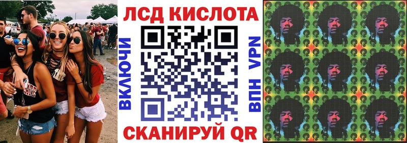 Наркотические марки 1,8мг  наркошоп  Александровское 