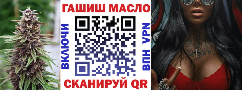 darknet какой сайт  omg ONION  Александровское  ТГК THC oil 